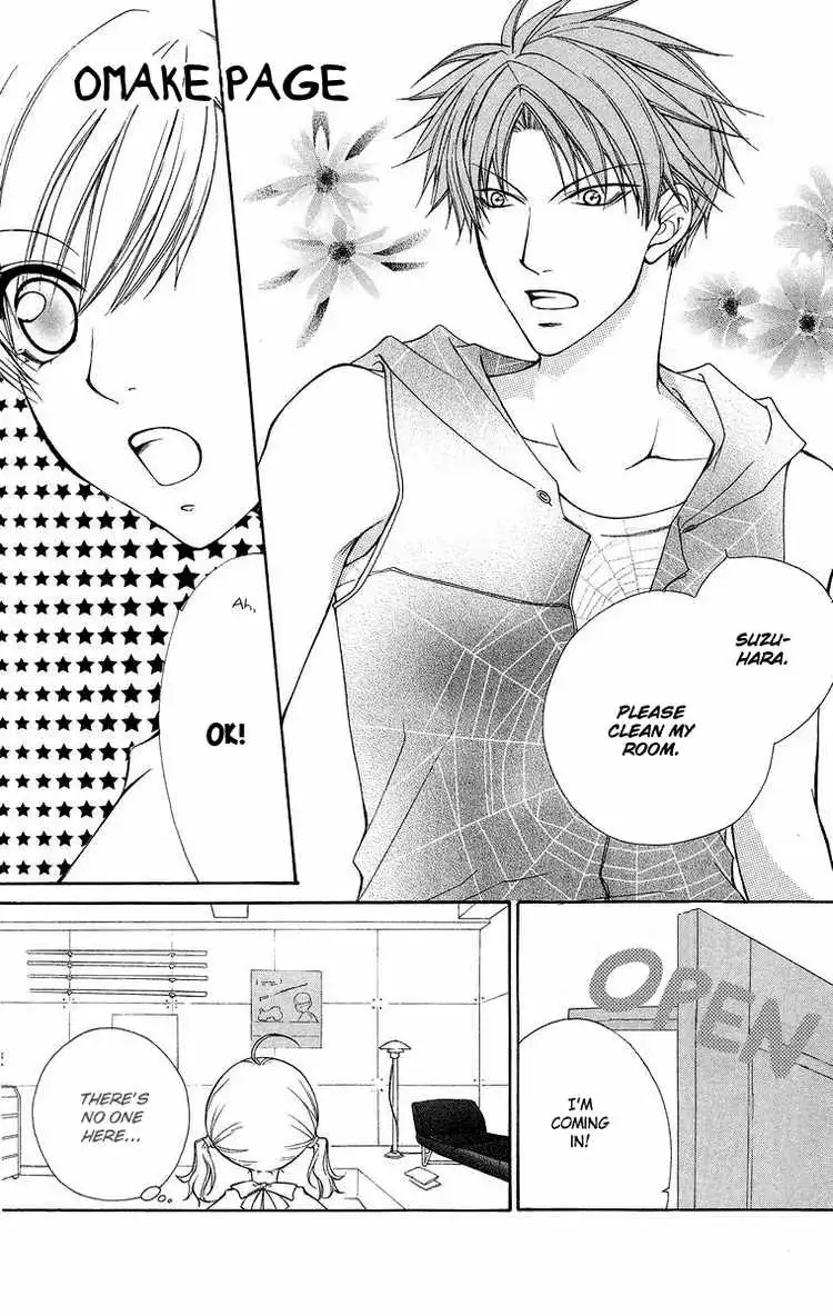 Full House Kiss Chapter 12 49